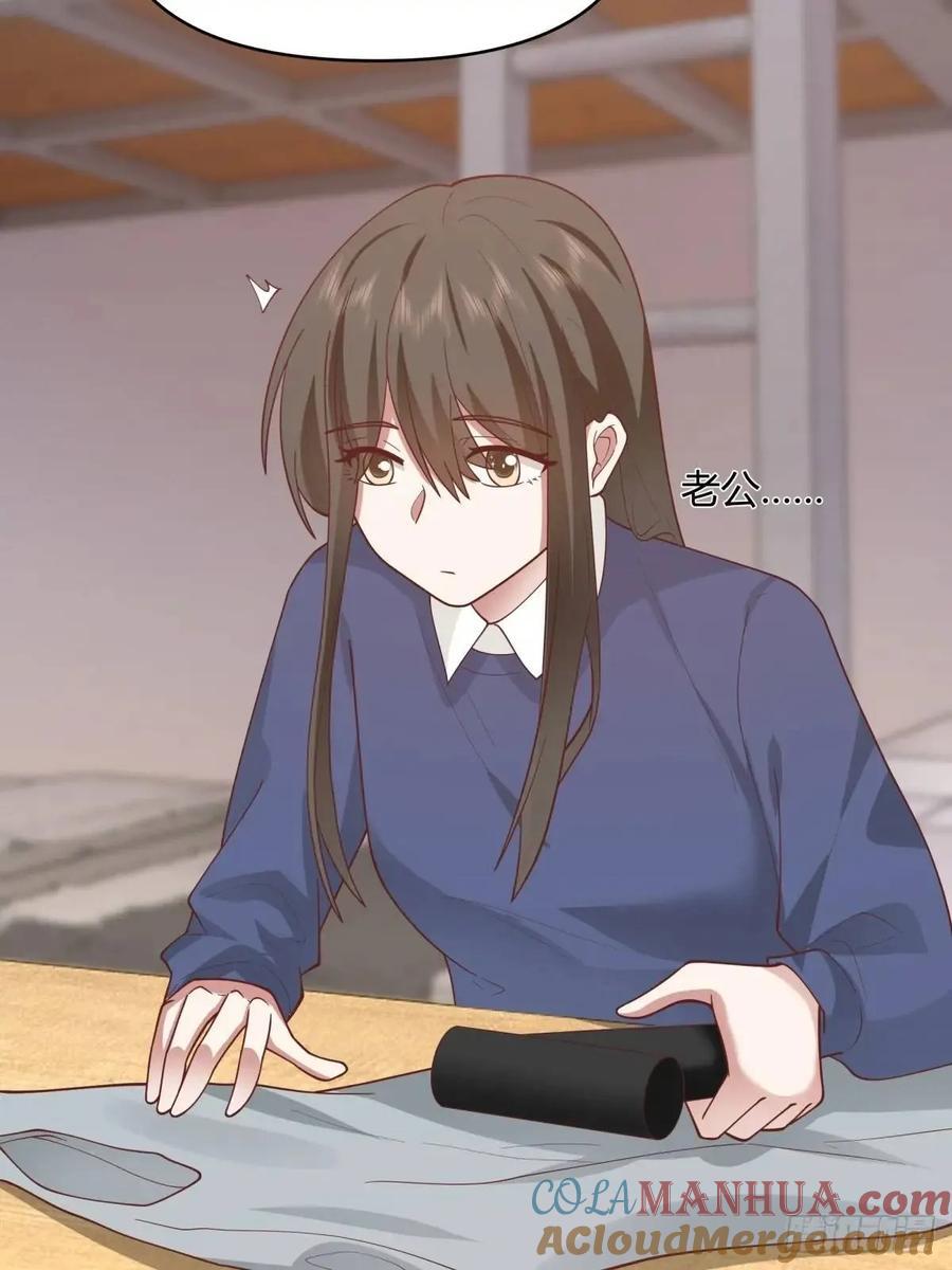 幼楚，你找了个好男朋友啊！34