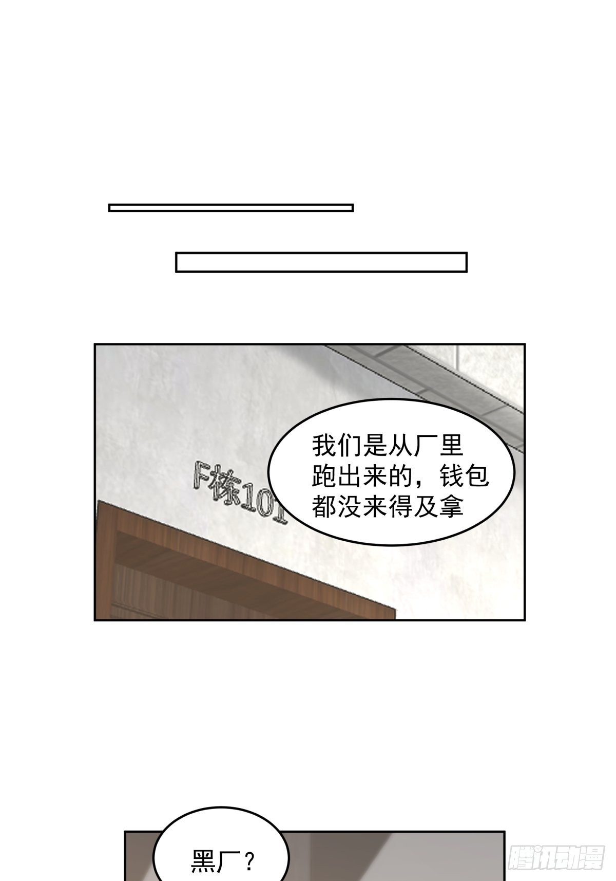 你惹他干嘛！9