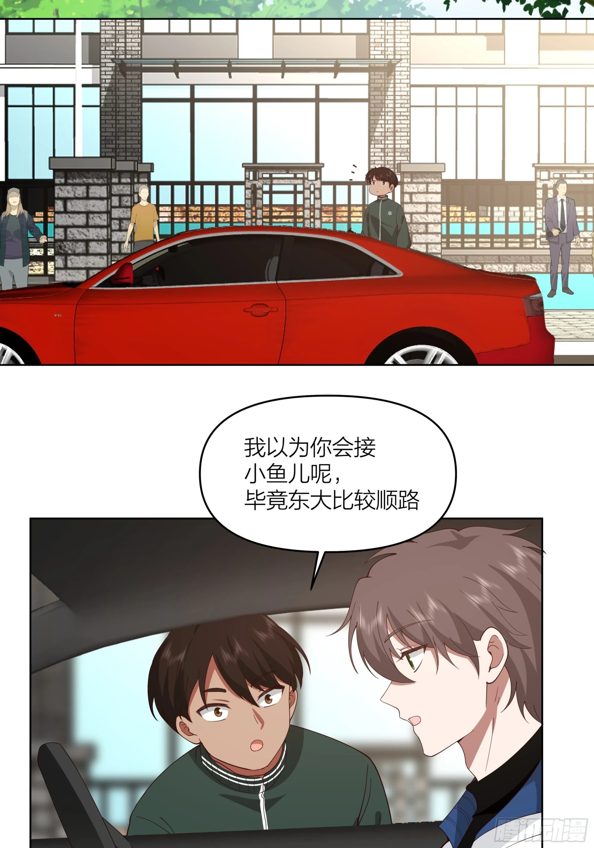 渣男是什么？5