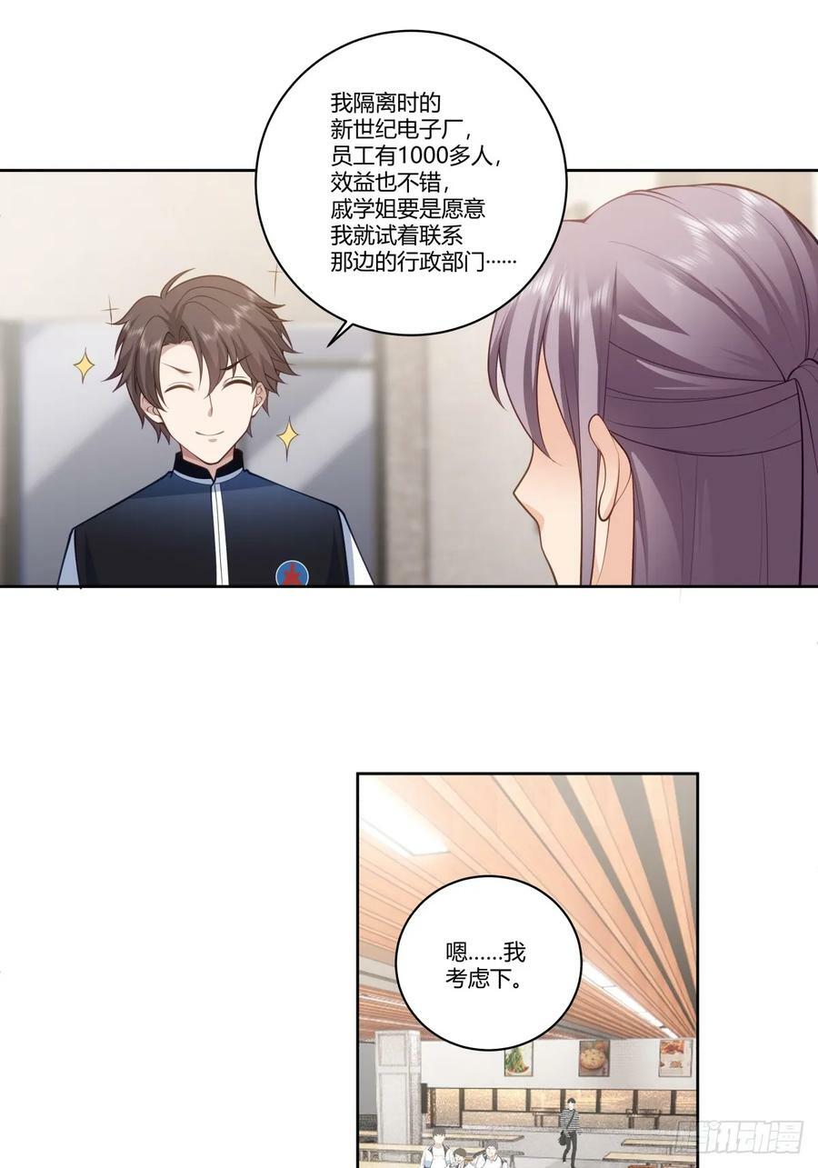 赚钱还不简单？13