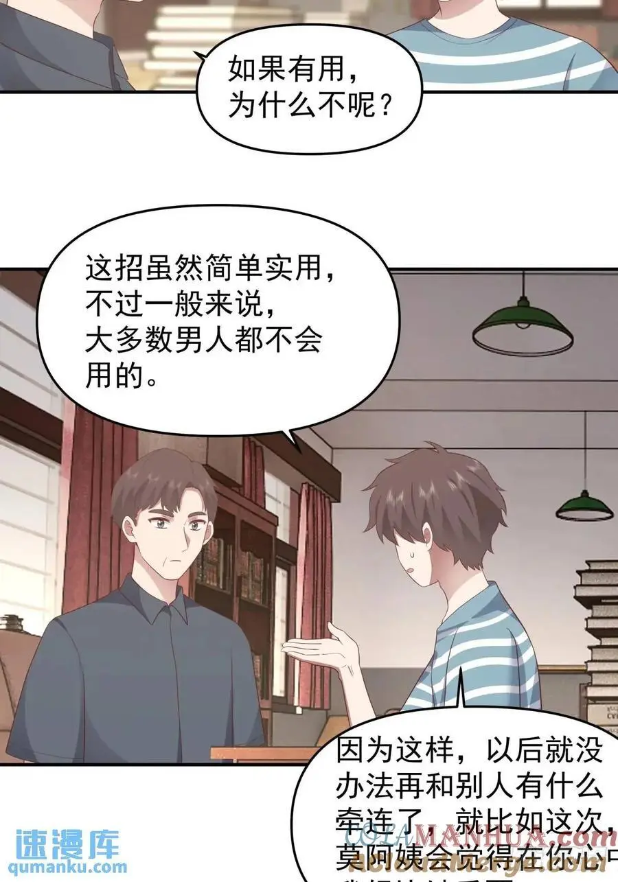 家家有本难念的经16