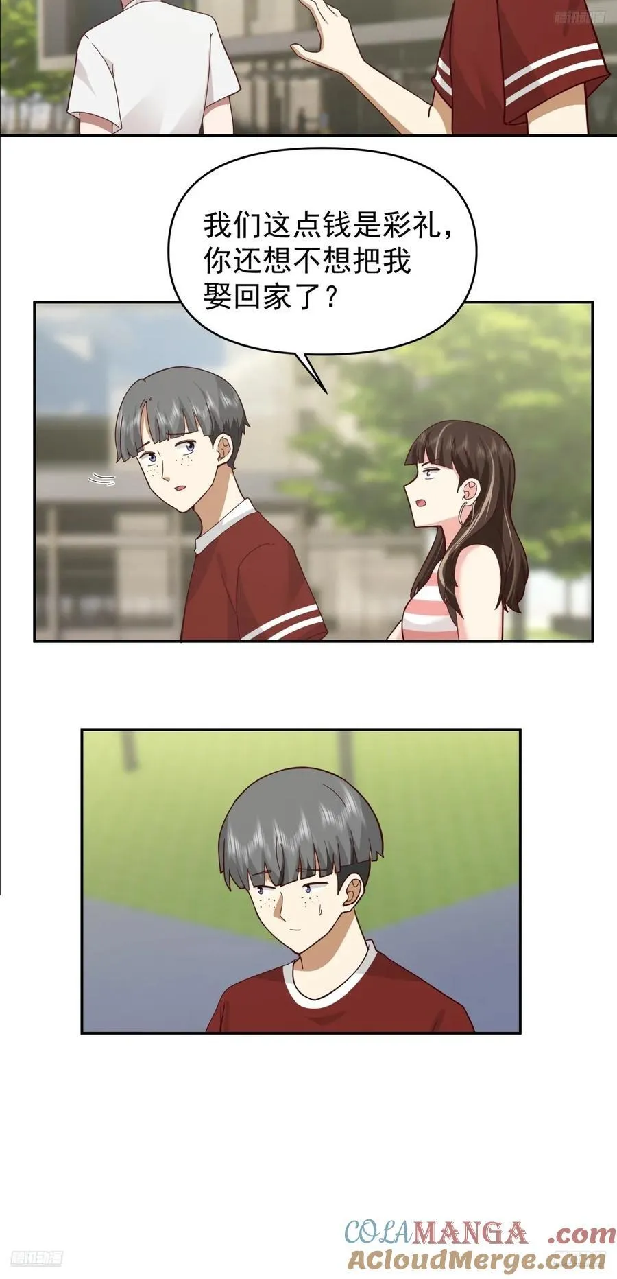 我能想到最浪漫的事儿4