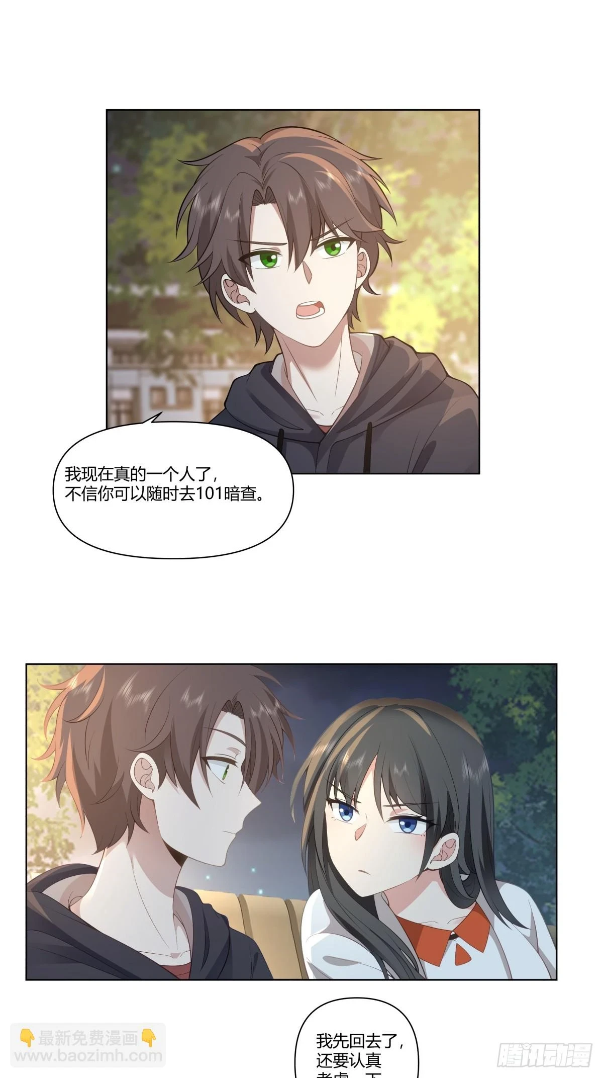 我爽就行了15