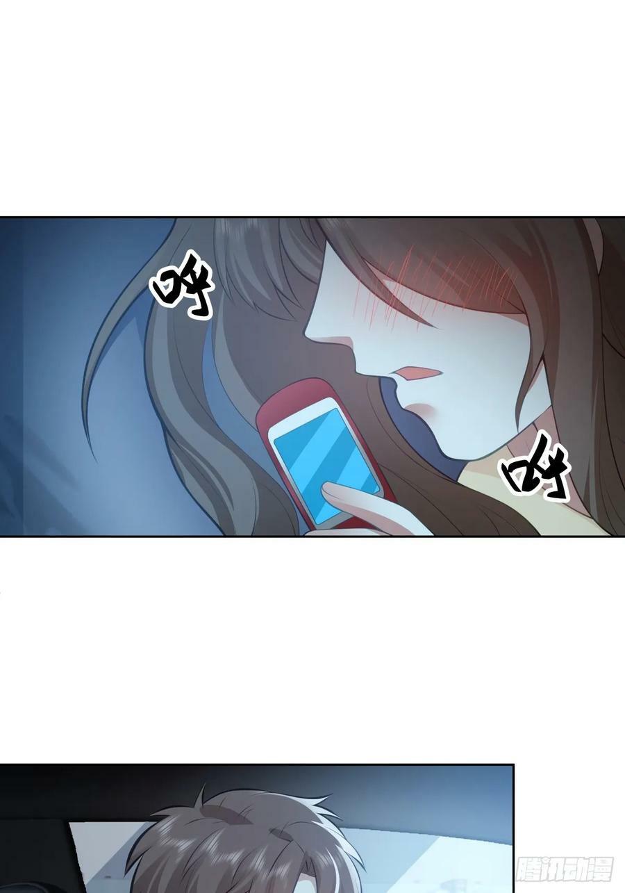 你能陪我说说话吗？35