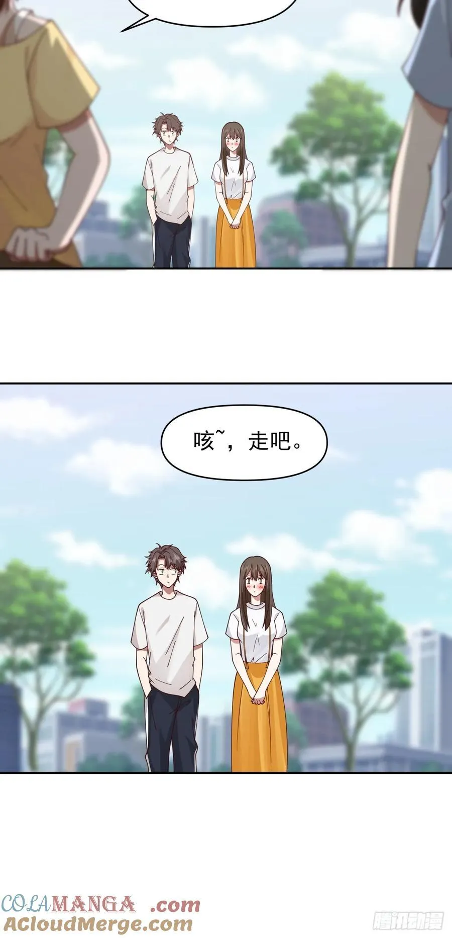 恶人还得恶人磨啊12