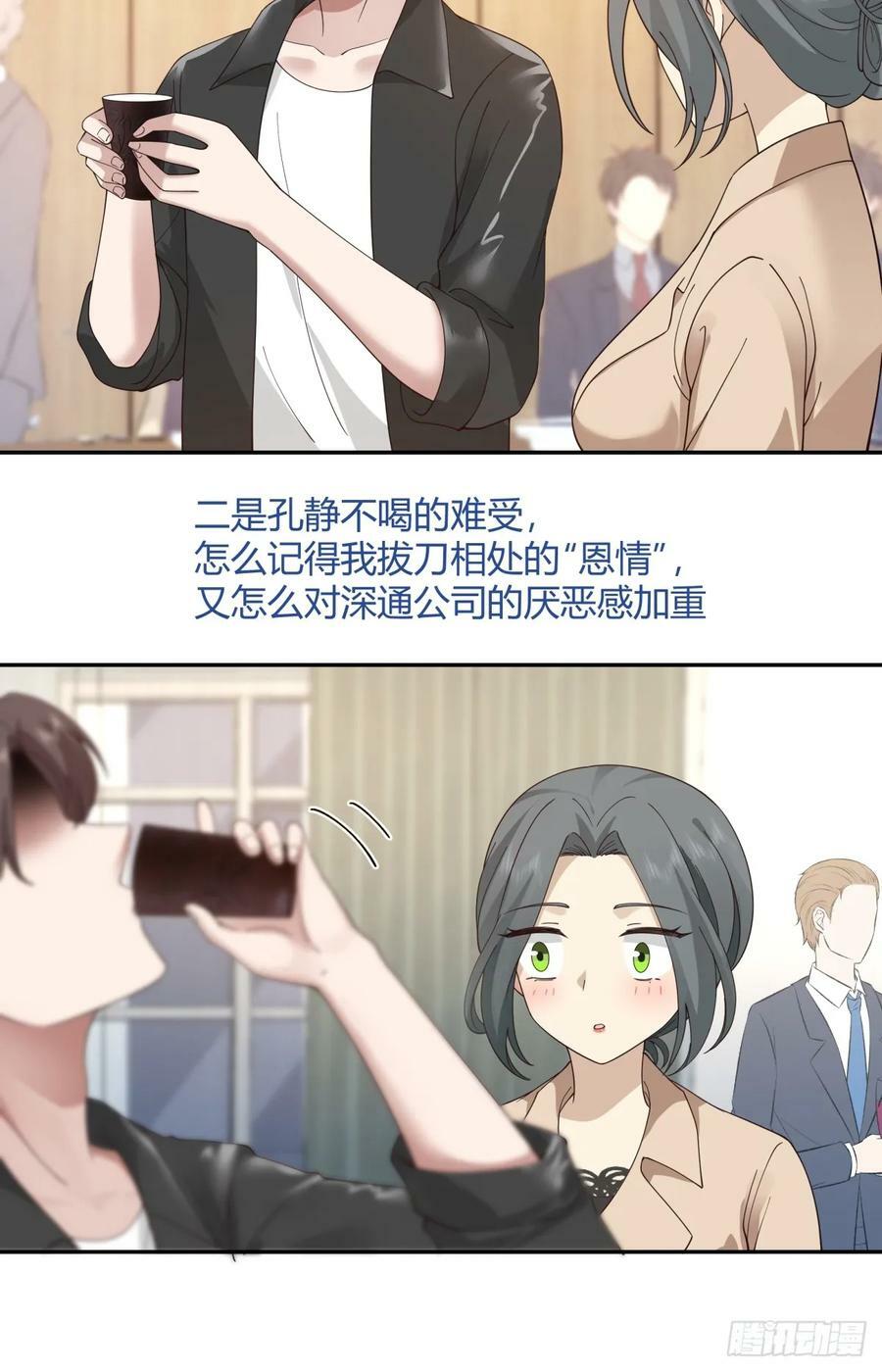 醉了才有机会15