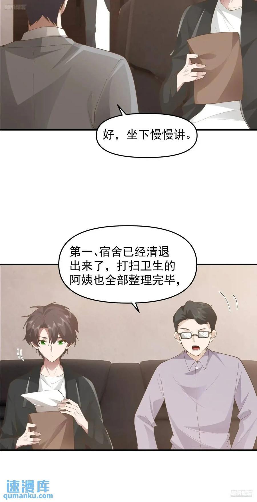 一言为定，双喜临门5
