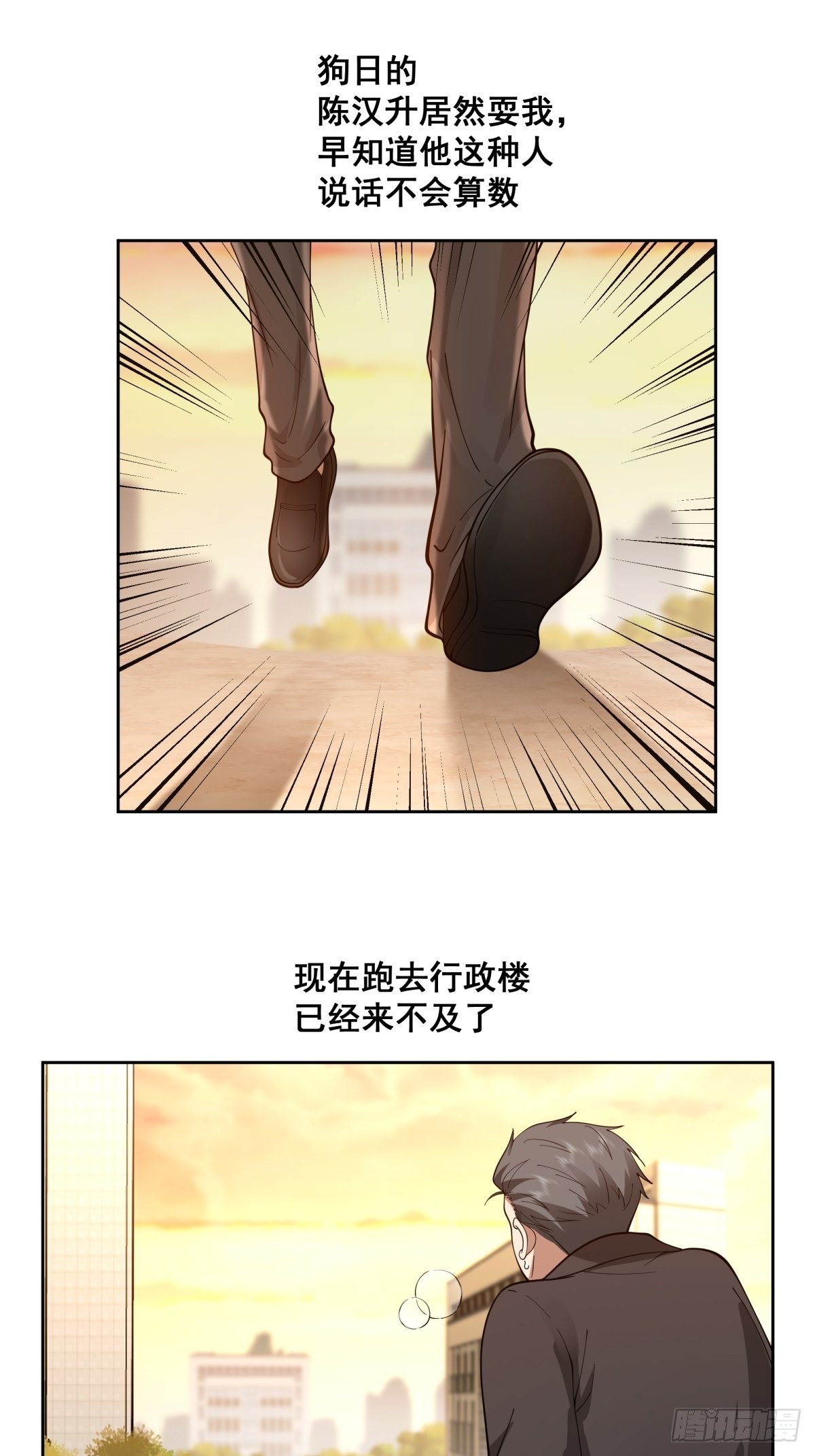富家千金郑观媞32