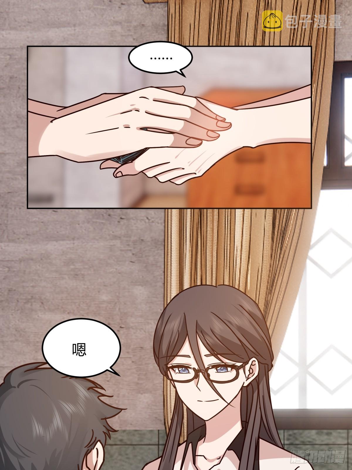 帮你做英雄33