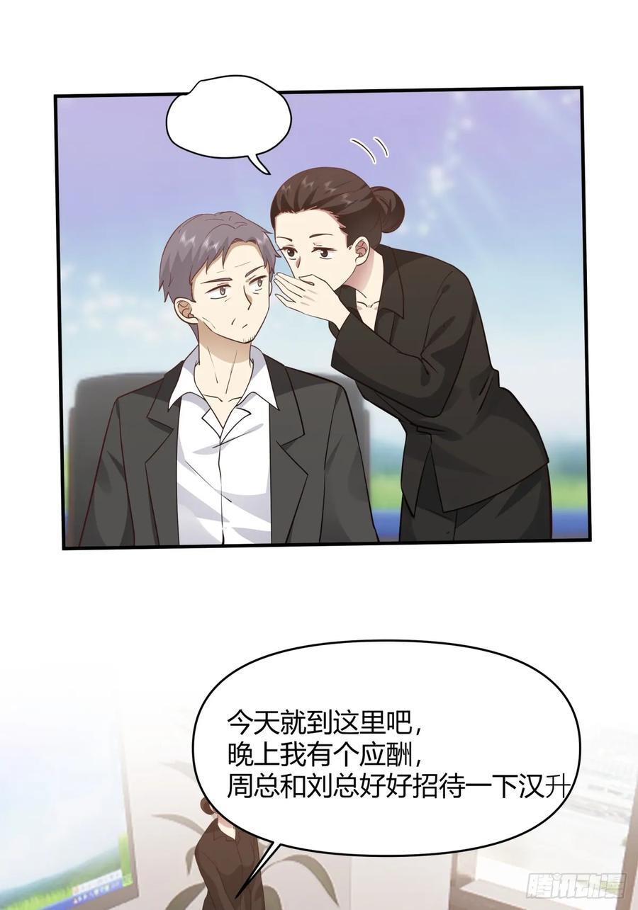 去那种地方，你懂的。31