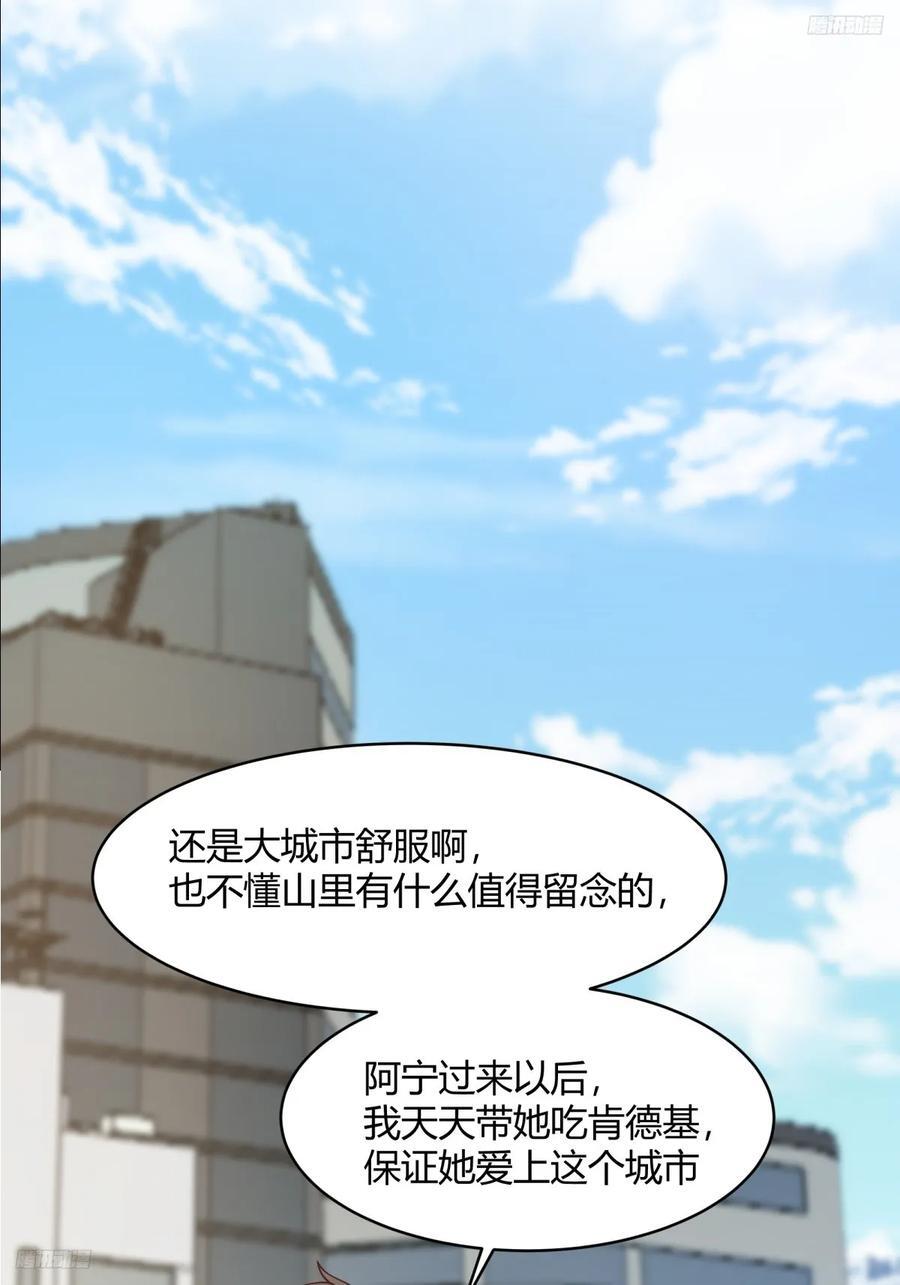 你知道你吓到谁了吗！！10