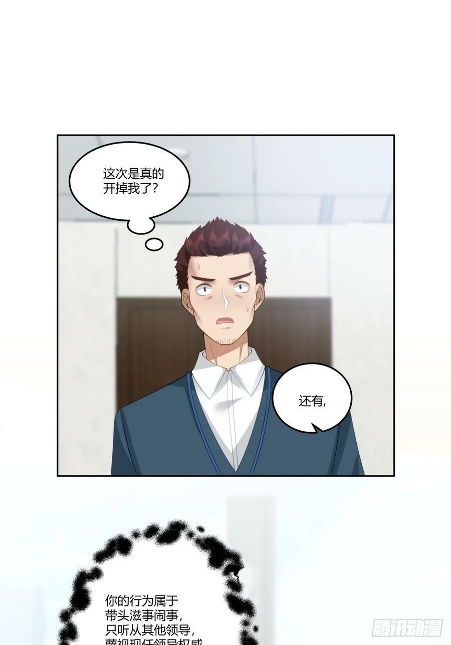 玩弄人心的高手35