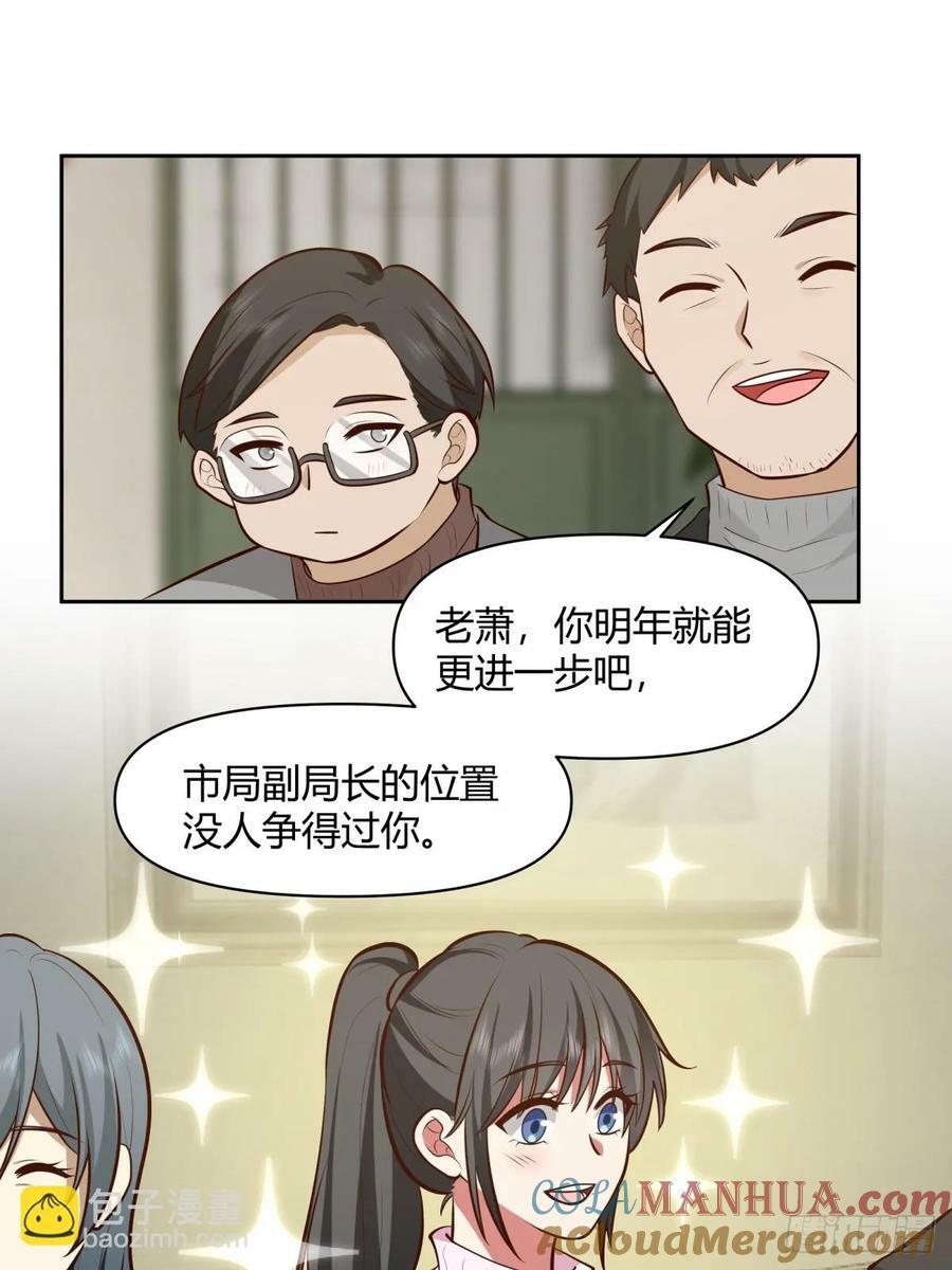 老实人模板12
