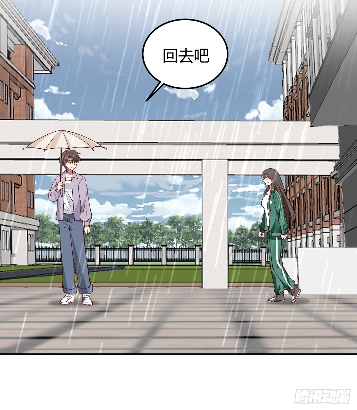 宝藏终将璀璨26