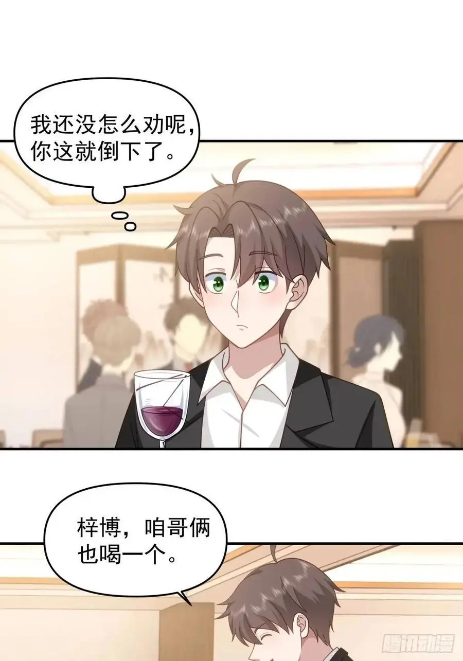 亮剑！！11