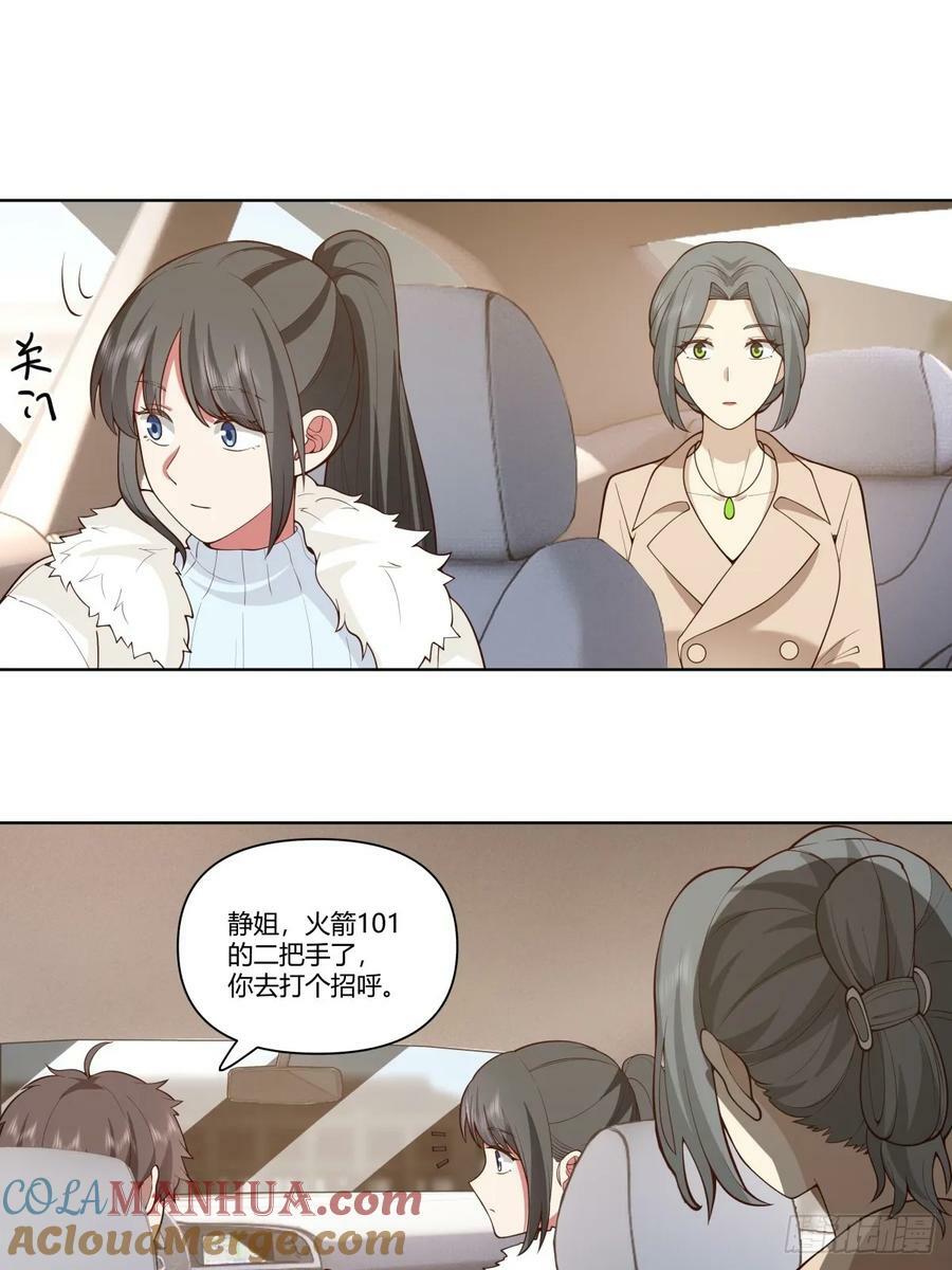 花容月貌，沉鱼落雁26