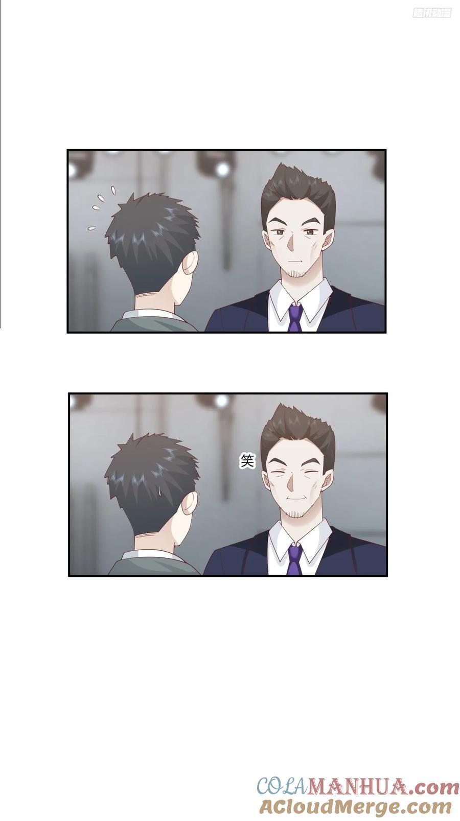 漂亮也是一种错8