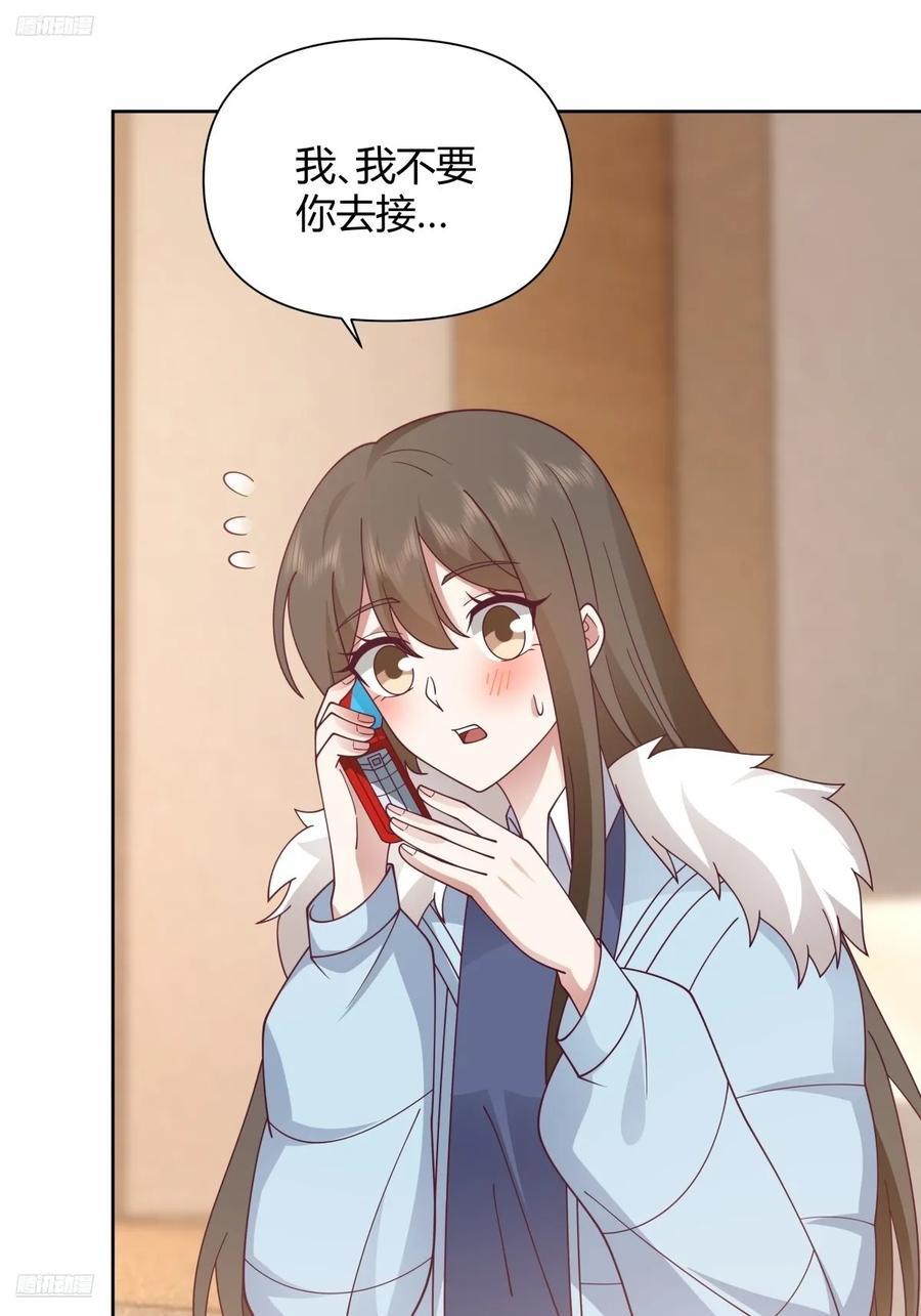 她不是我女朋友。3