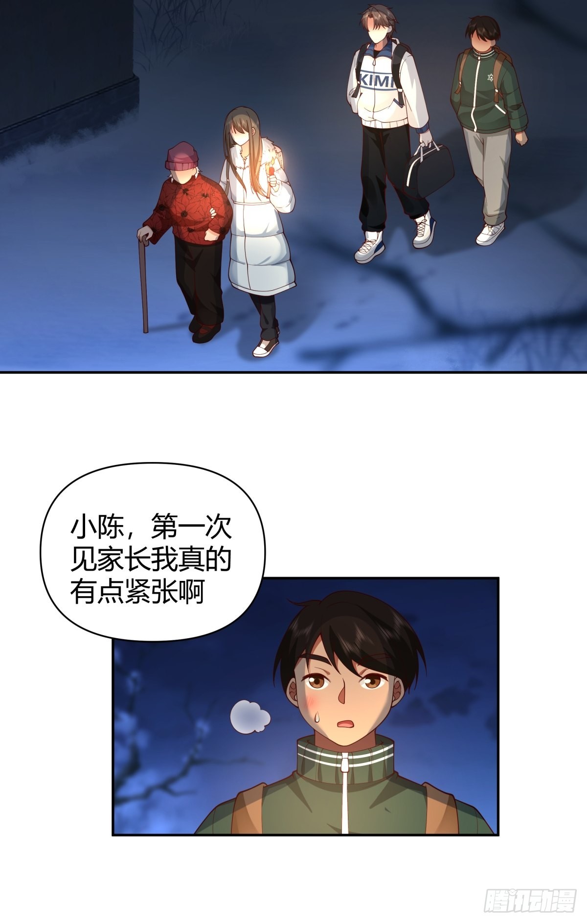 川渝妹子最巴适33