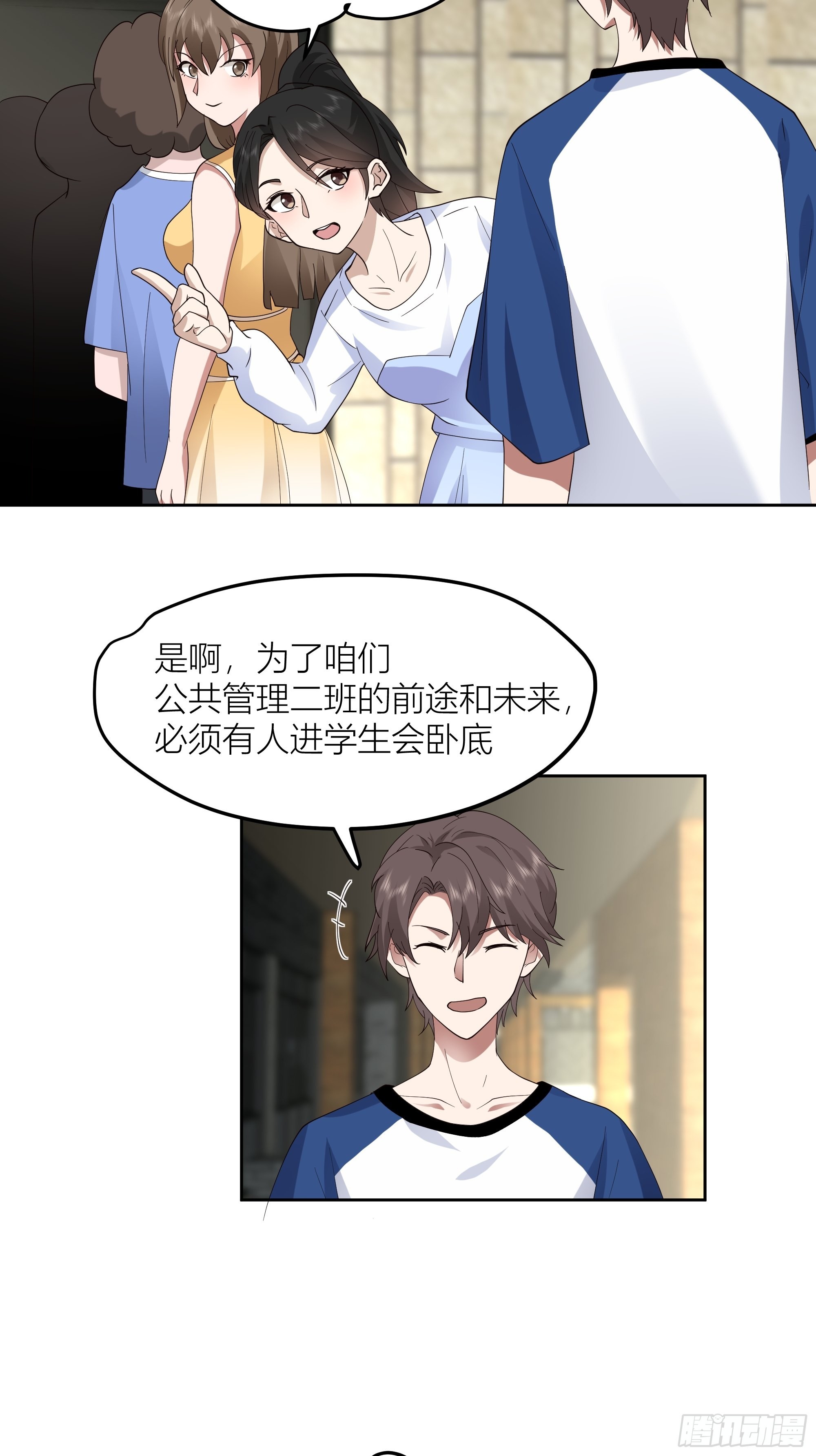 你惹错人了！27