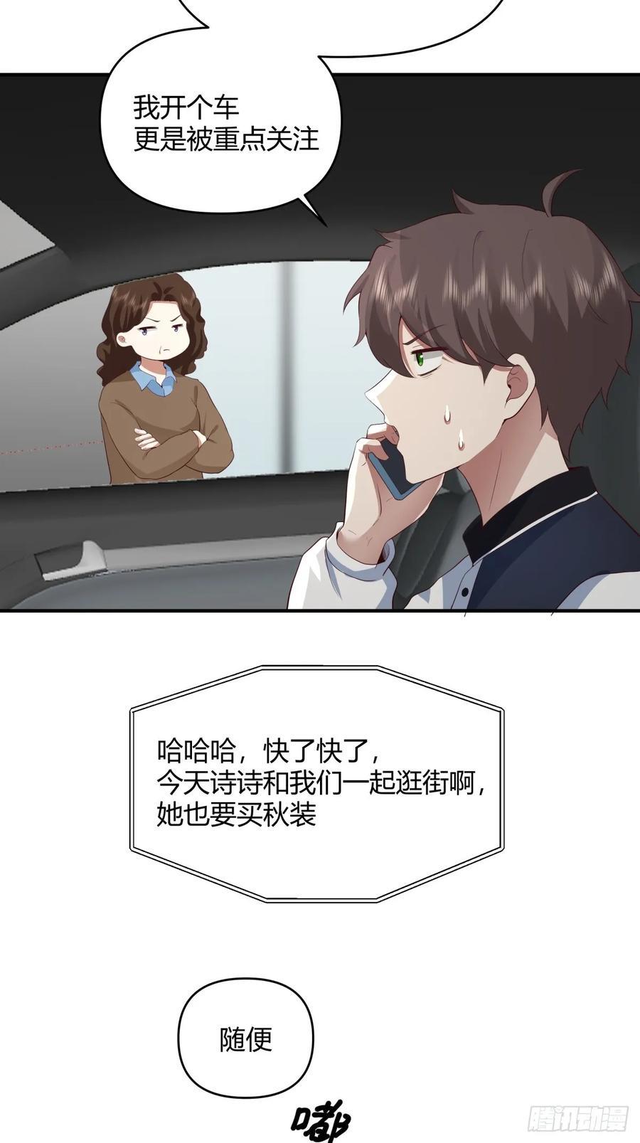只想轻轻地保住你25
