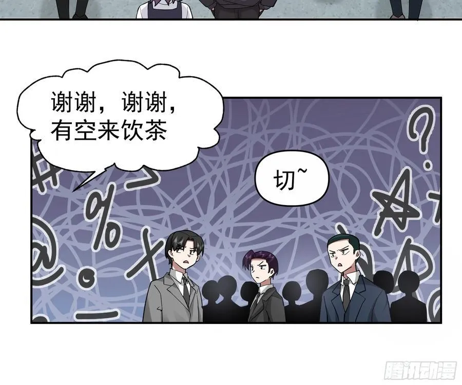 窈窕淑女，君子好逑27