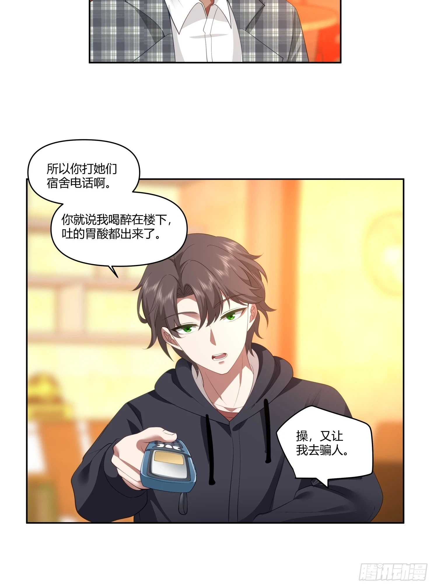好好看好好学29