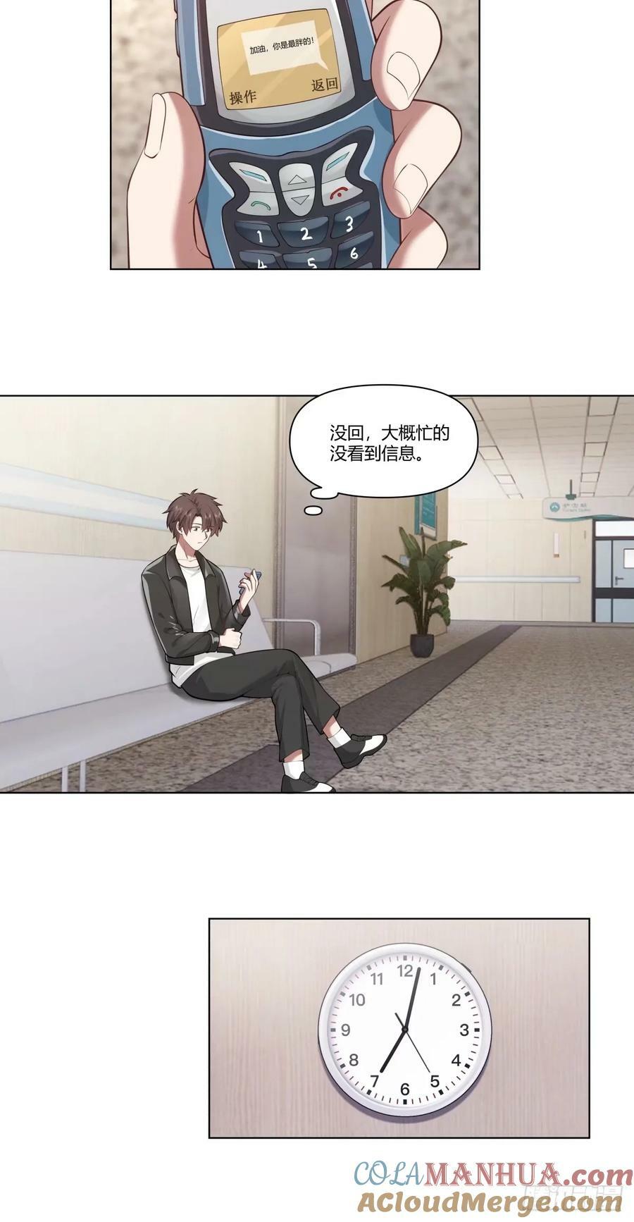 人生总是不断地抉择28