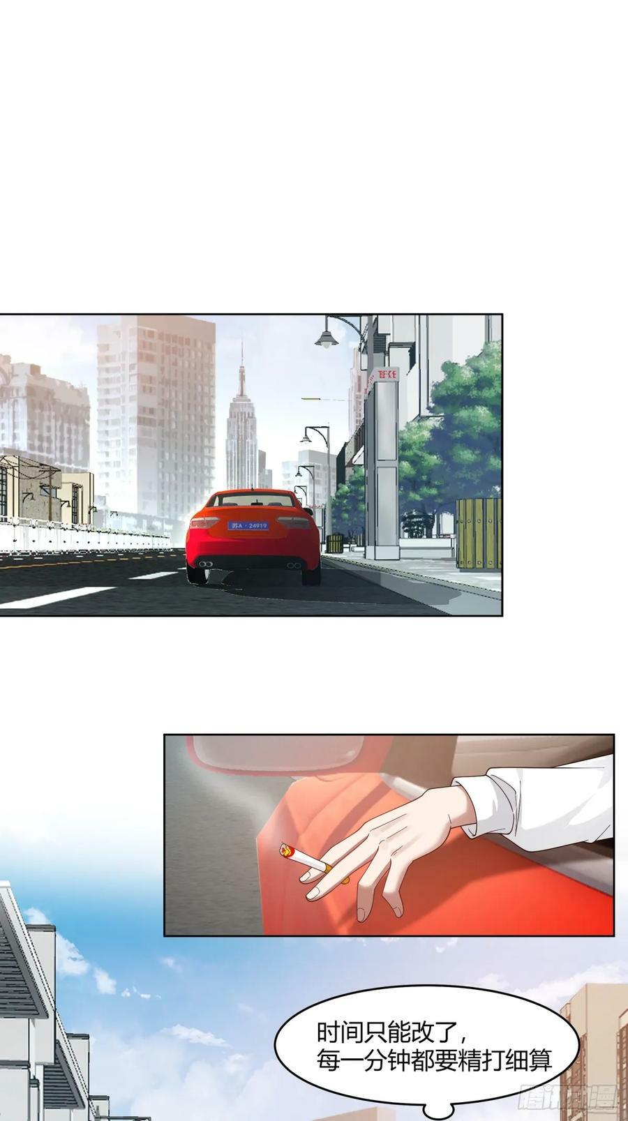 因果报应21