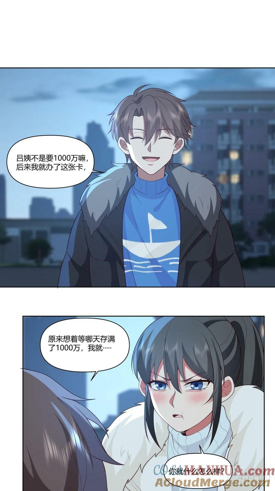 《小星星》18