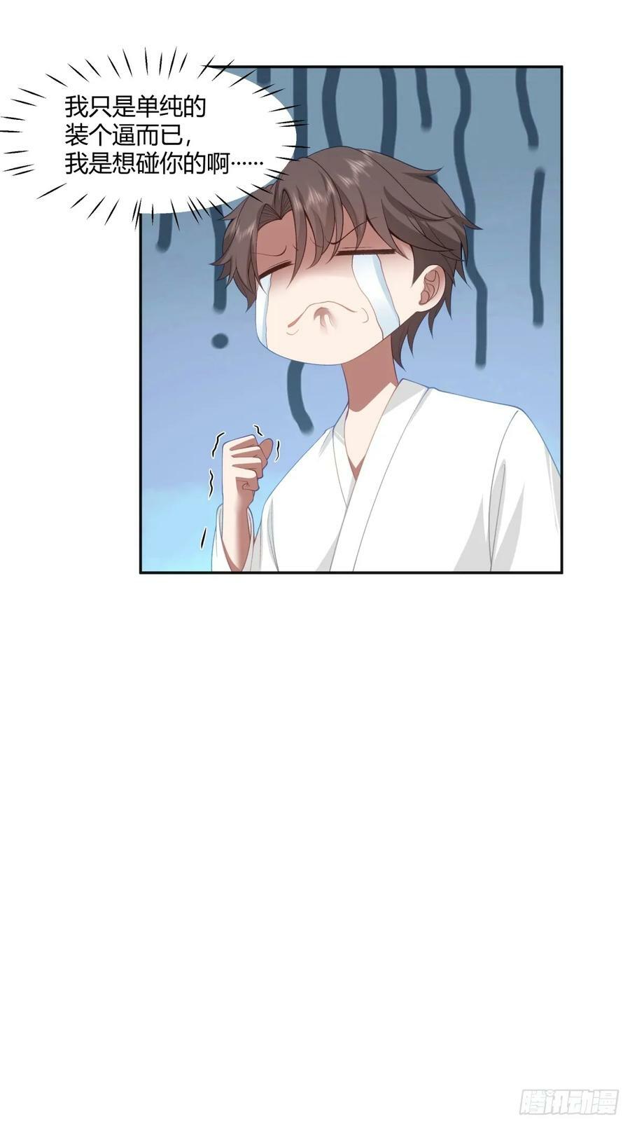 乱成一锅粥19