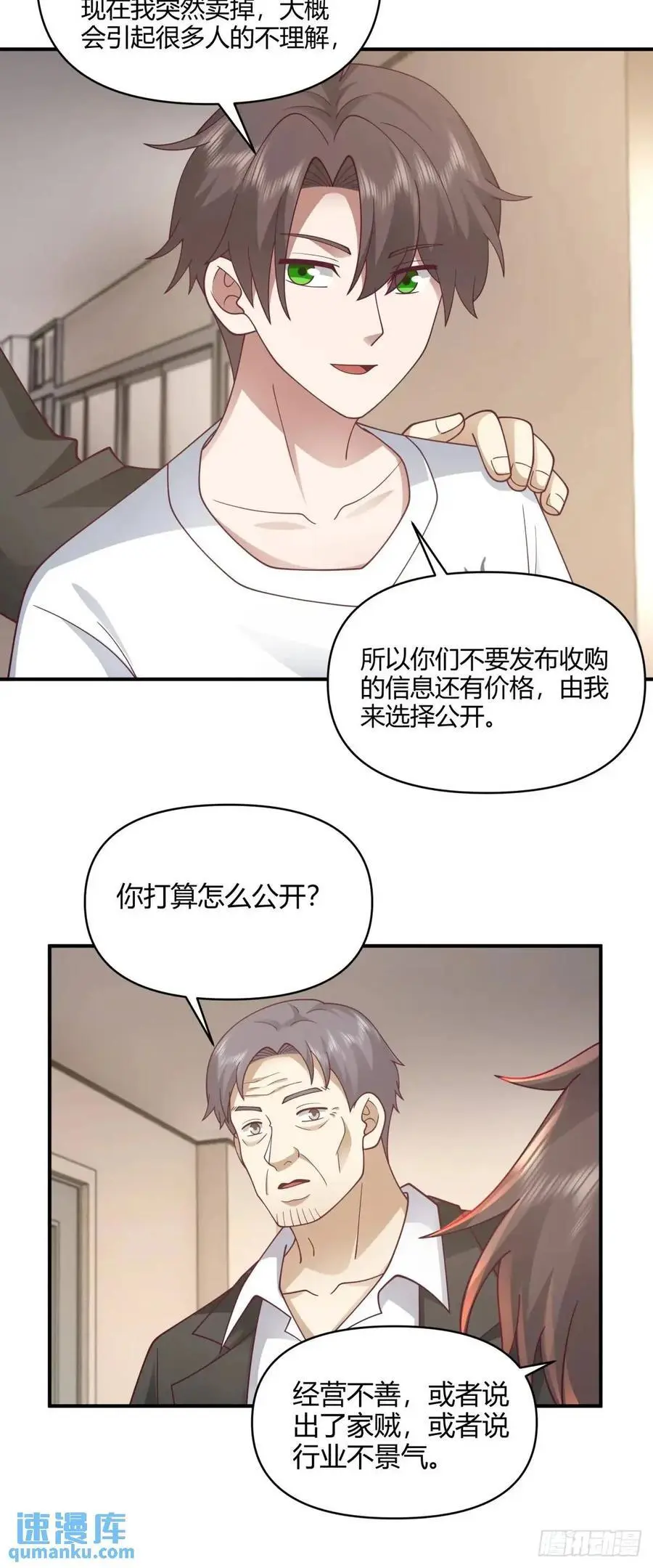 再见，火箭10135