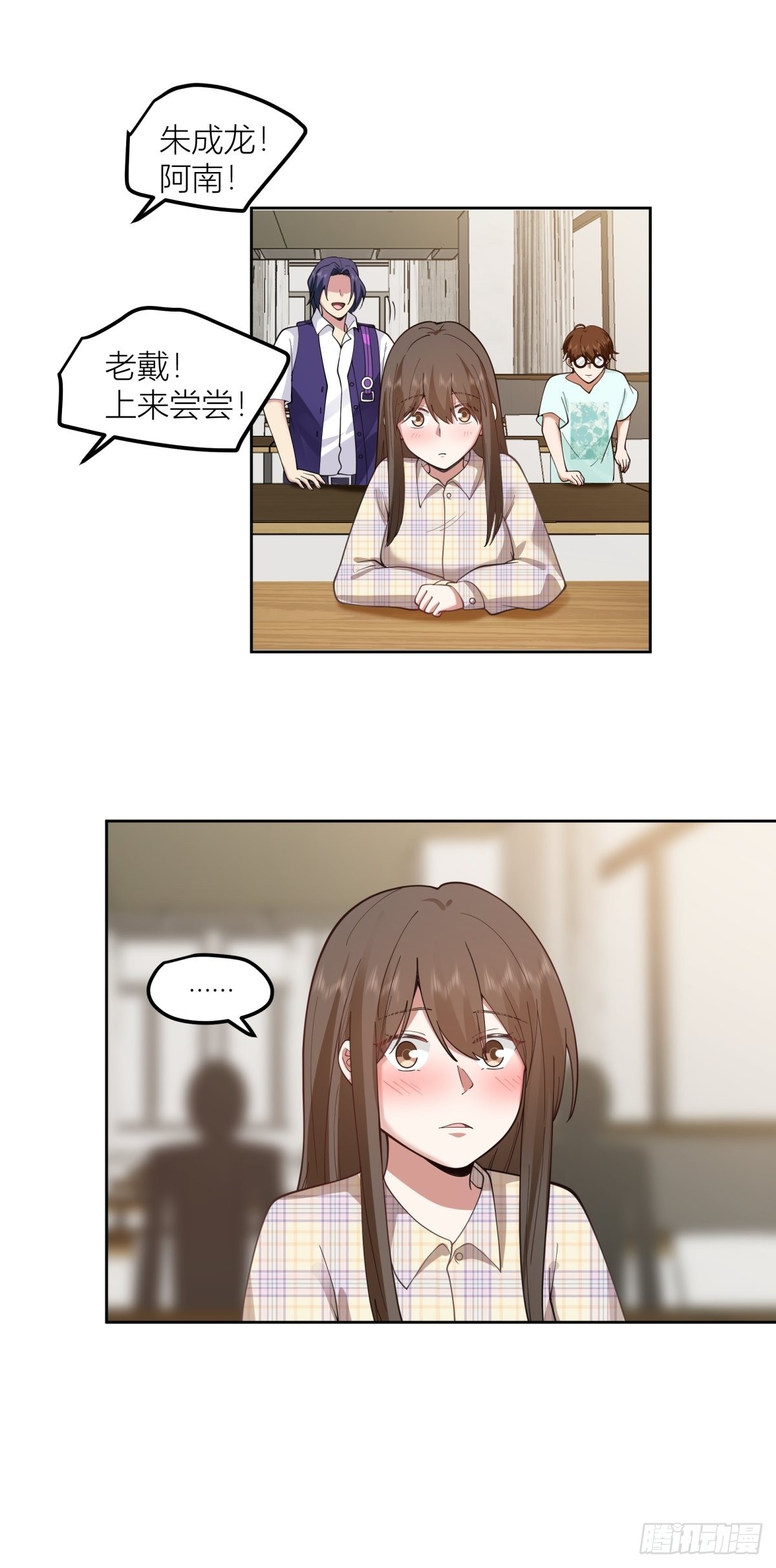 芥菜辣子咔嘣脆41
