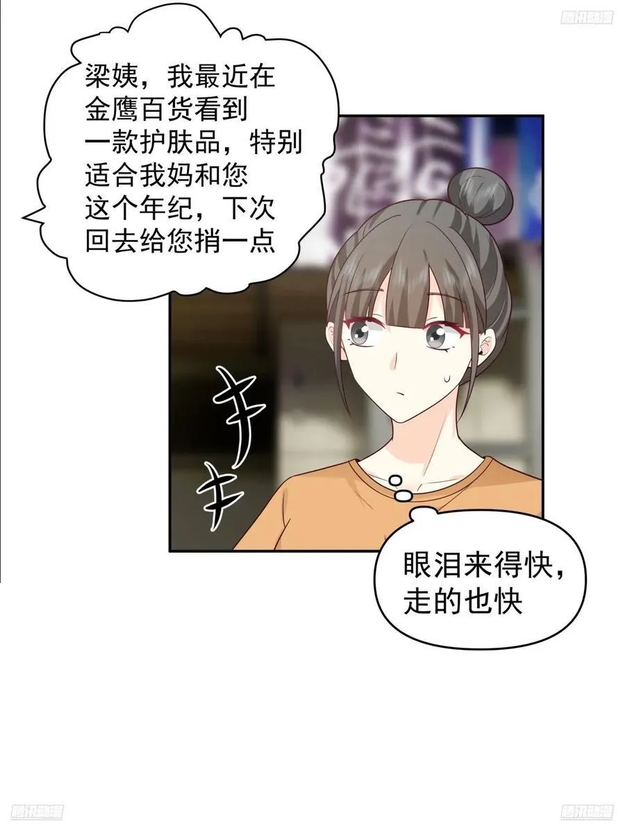 眼泪究竟为何流？11