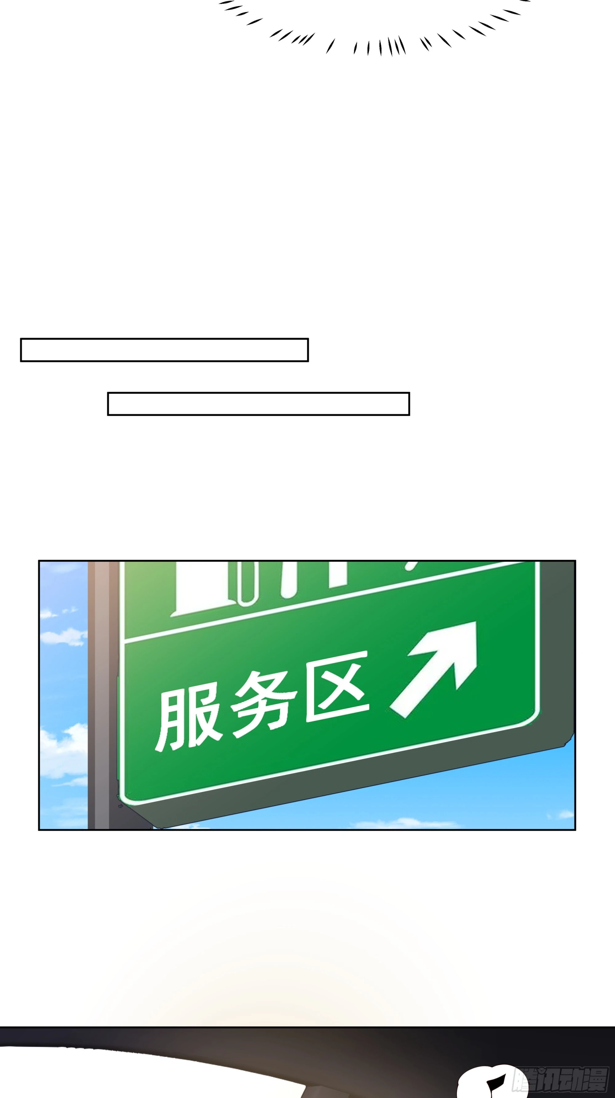 渣男是什么？27