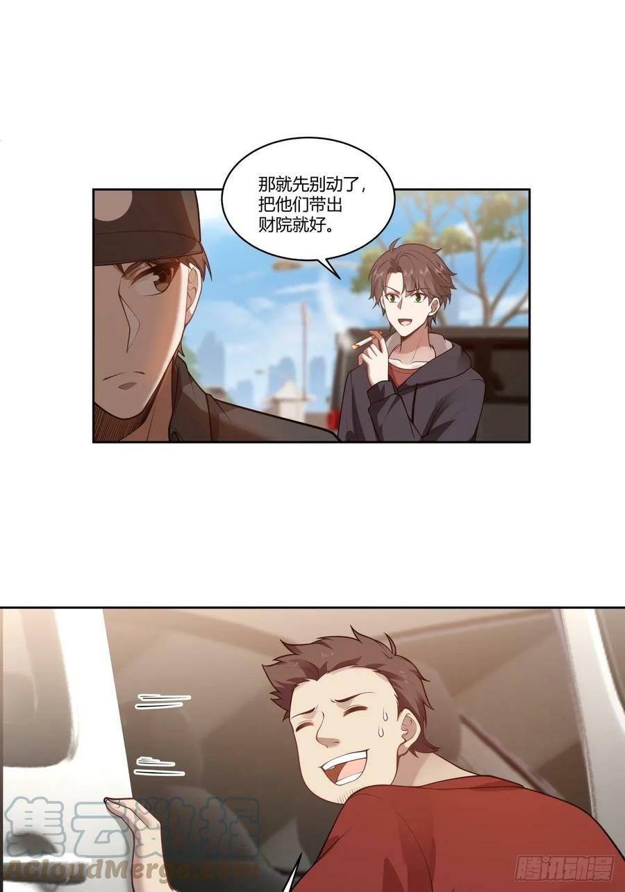 怎么不牛逼了？8