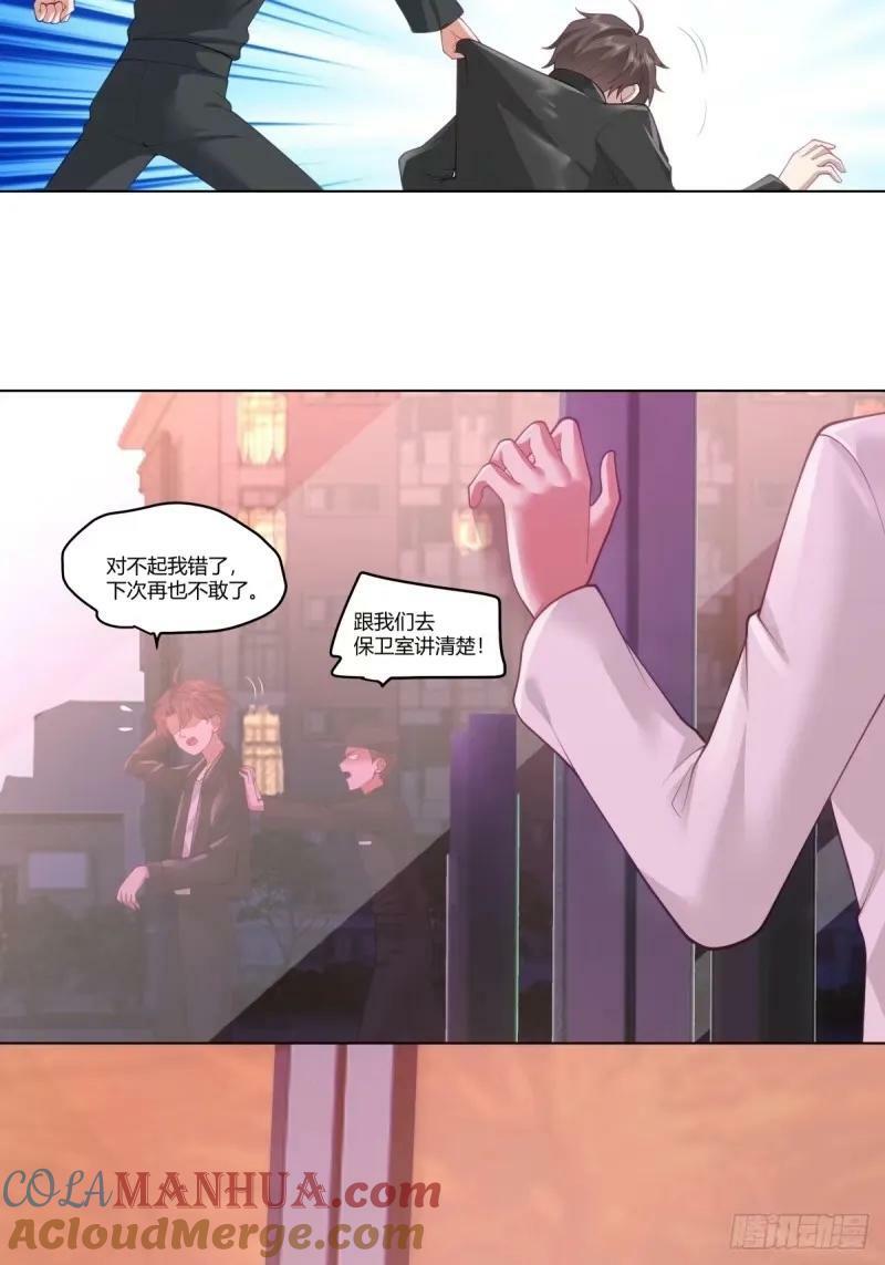 渣男的火树银花26