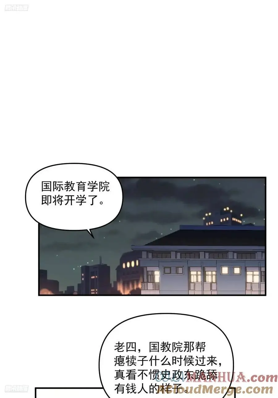 人格修正掌！6