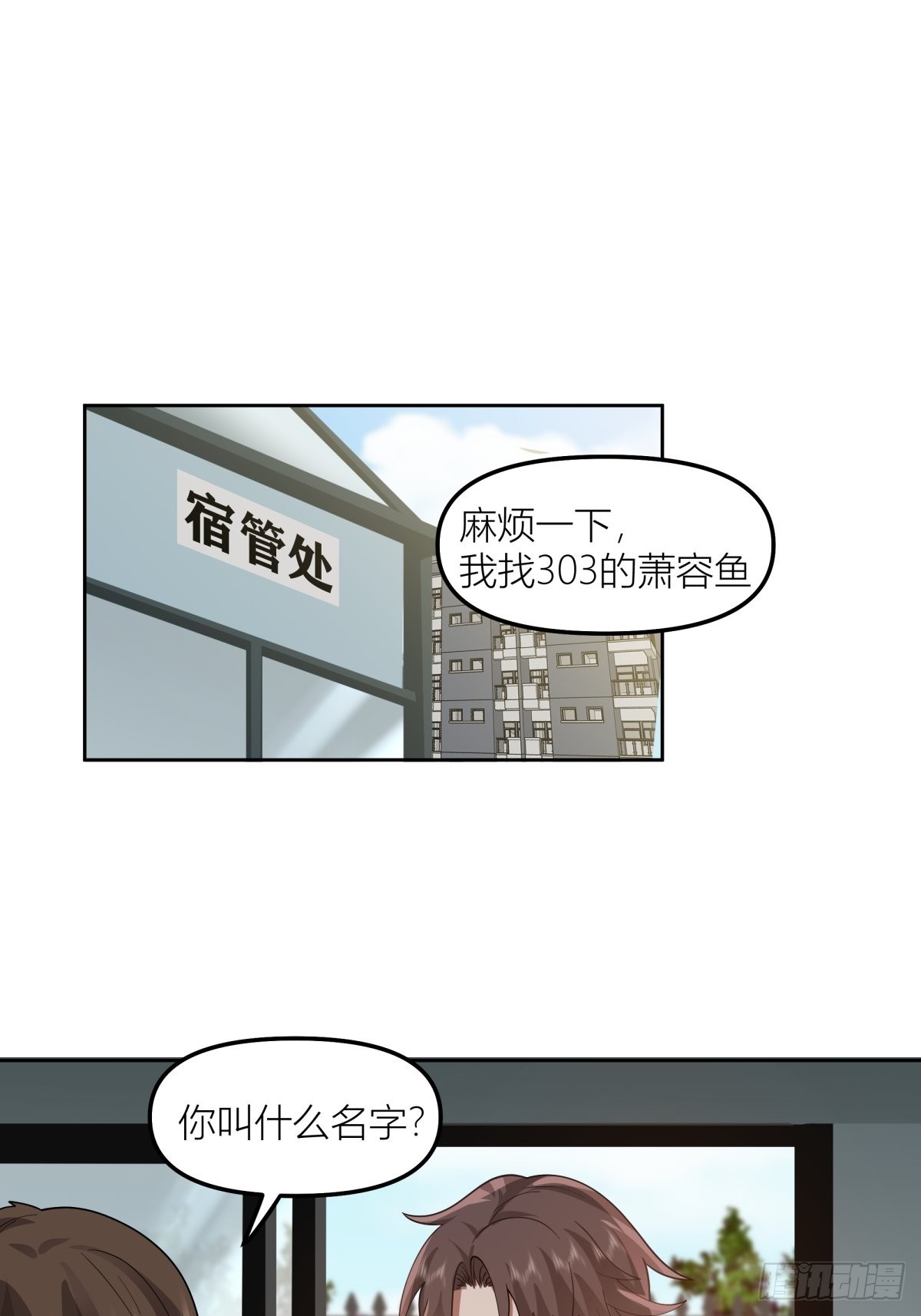我会独自抚养我们的孩子9