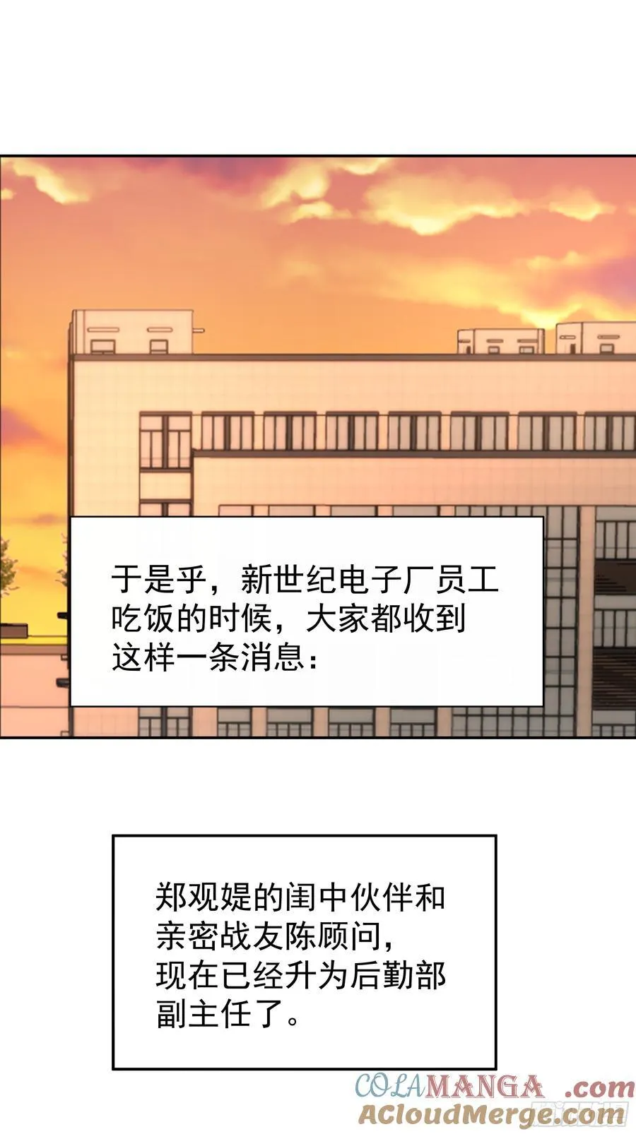 最怂的语气说最狠的话26
