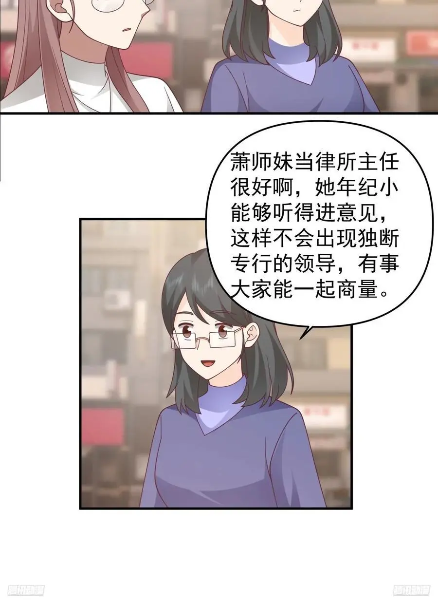 我养你好不好。11
