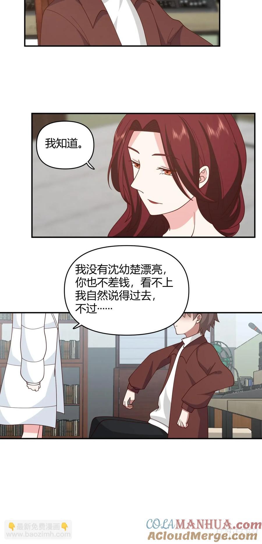 退一步越想越气16