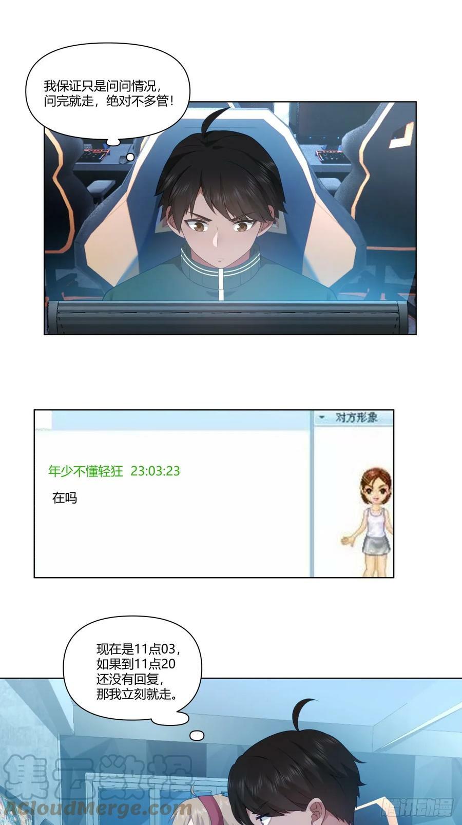舔一次就会有无数次22