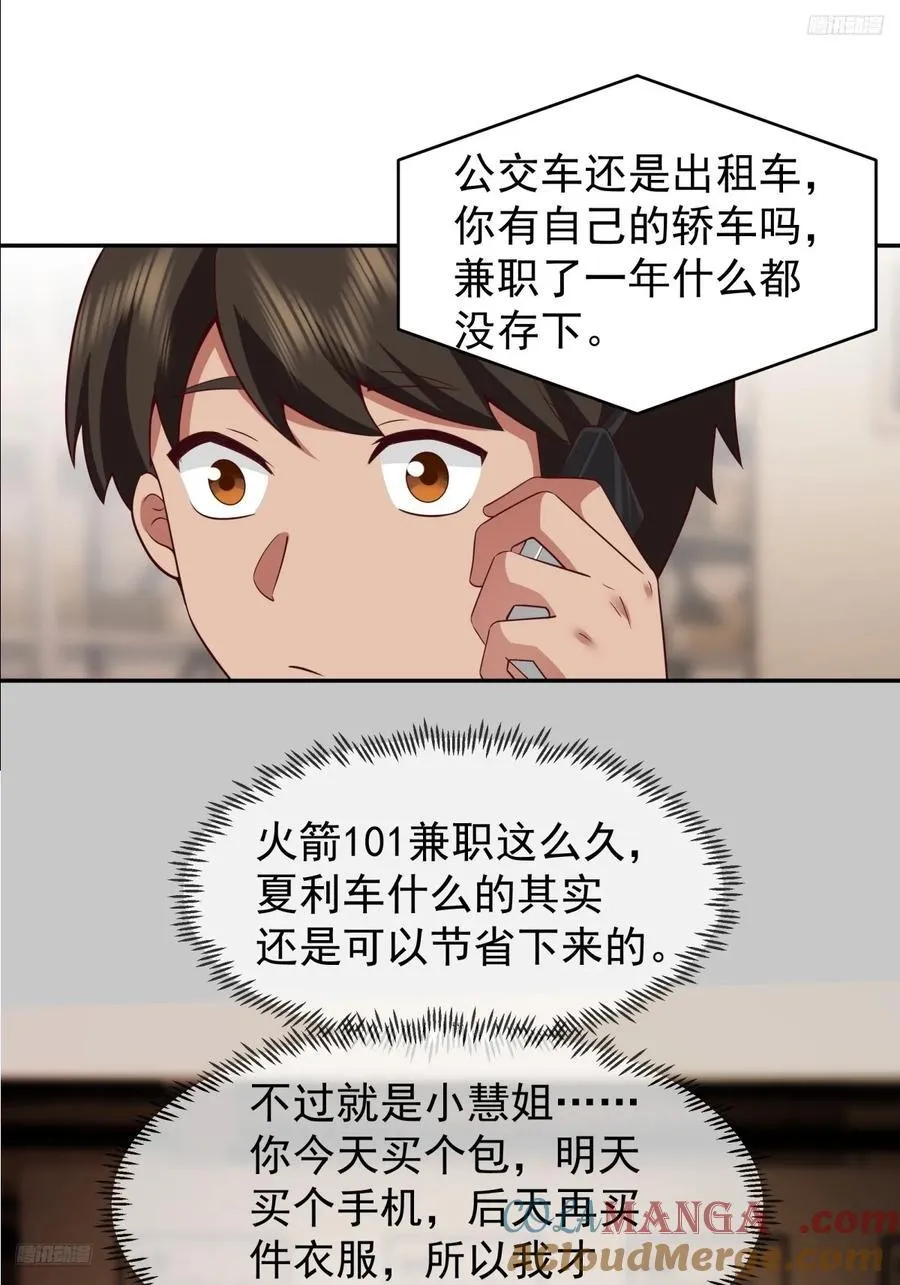 消除恐惧的方法是直面恐惧10