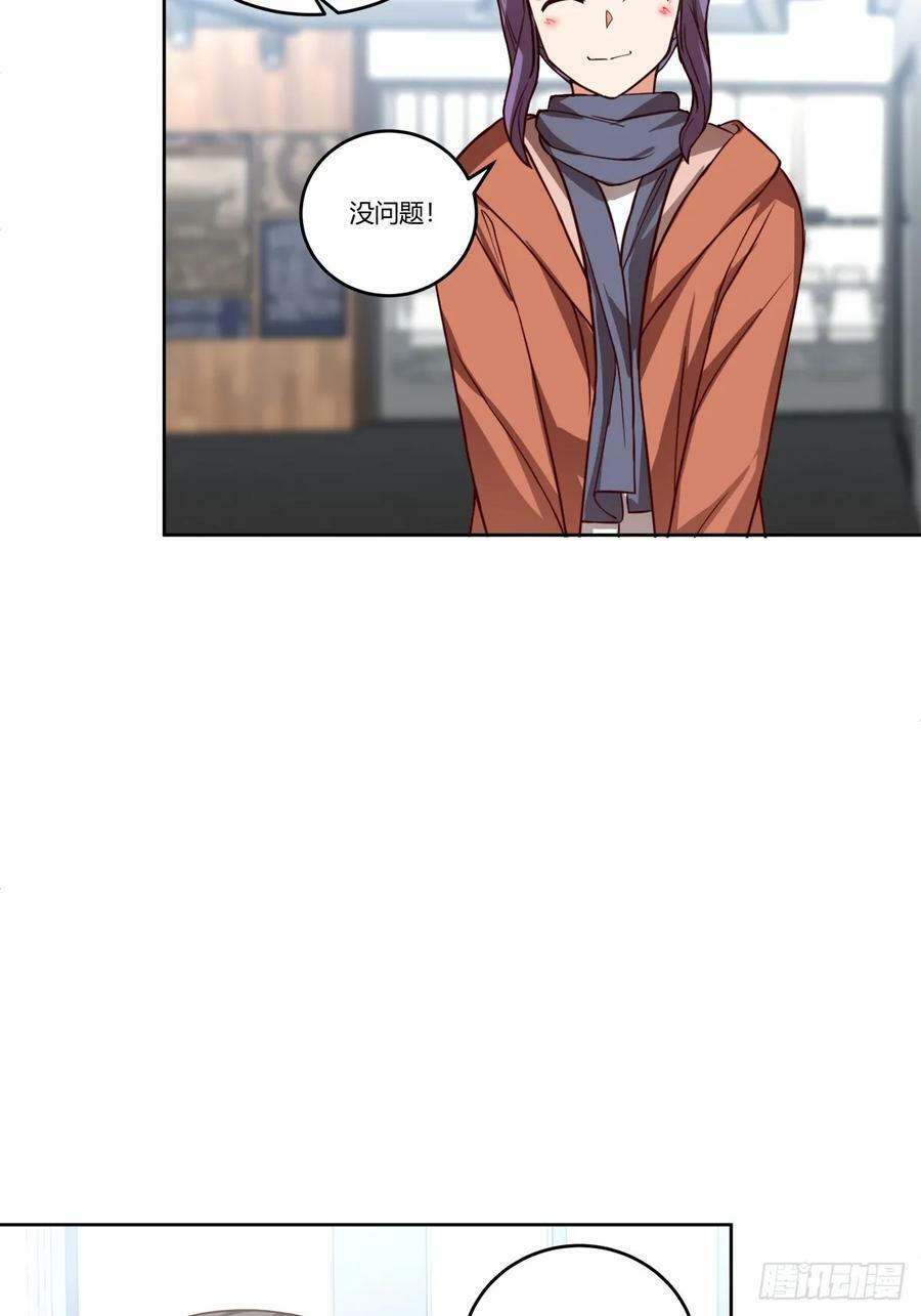 《新来的小姑娘》33