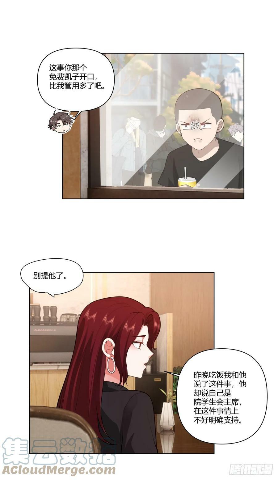 叫爸爸20