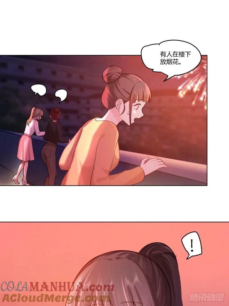 渣男的火树银花12