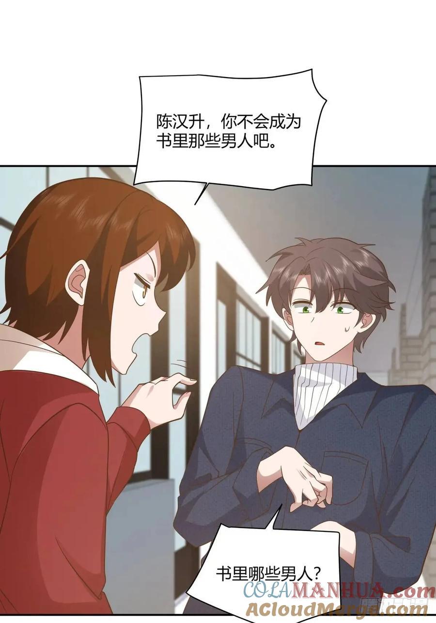 舔狗不得house15