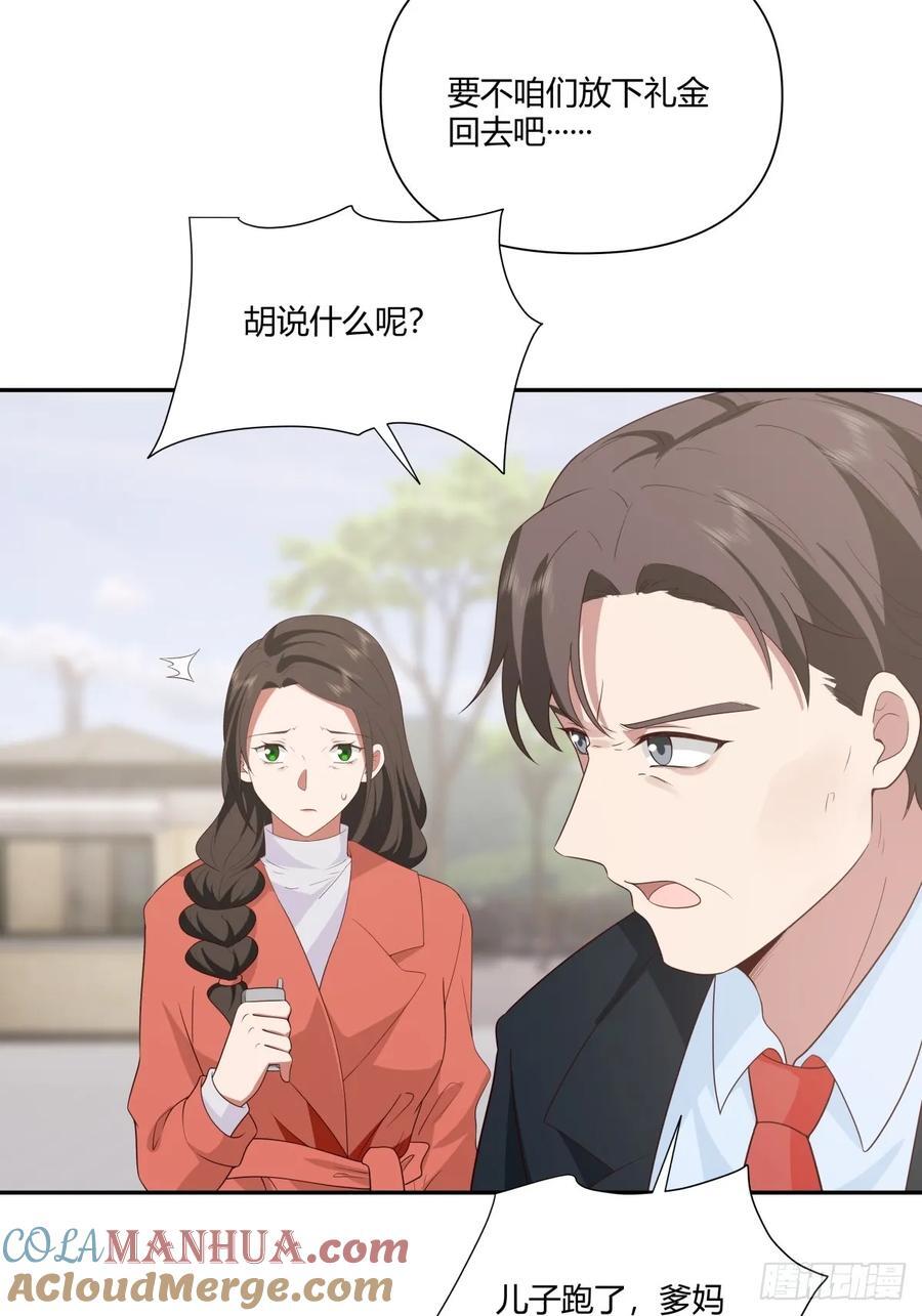 最爱的永远是身边这个男人24