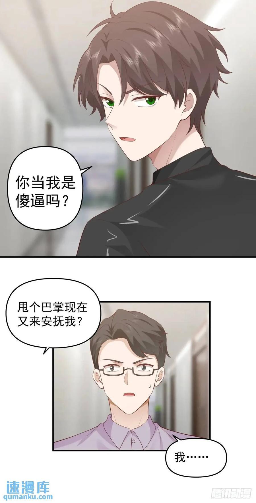 一言为定，双喜临门23